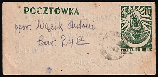 1942 Woldenberg, Poland, POCZTA OB.OF.II C, WWII Camp Post, Postal Stationery Postcard