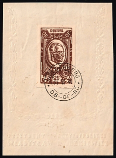 1944 25f Woldenberg, Poland, POCZTA OB.OF.II C, WWII Camp Post, Souvenir Card (WOLDENBERG Postmark)