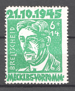 1945 Germany Soviet Zone of Occupation (Dot under `I`+Stroke on Head, CV $130)