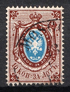 1865 10k Russian Empire, Russia