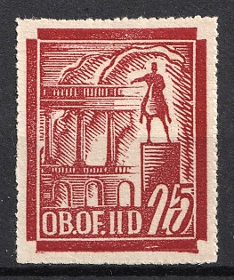 1944 25gr Gross-Born, Poland, POCZTA OB.OF.IID, WWII Camp Post (Full Set)