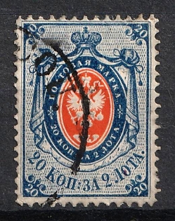 1865 20k Russian Empire, Russia, Partial OFFSET