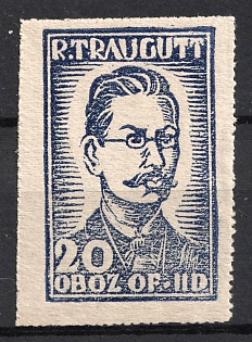 1944 20f Gross-Born, Poland, POCZTA OB.OF.IID, WWII Camp Post