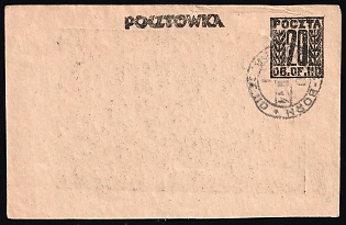 1943 20f Gross-Born, Poland, POCZTA OB.OF.IID, WWII Camp Post, Postal Card