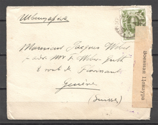 1917 Russia Censorship Cover Censor (Petrograd - Geneva)