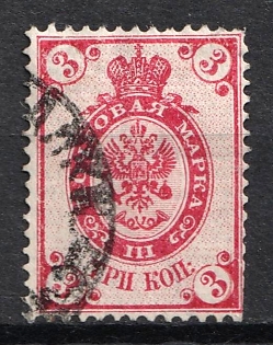 1884 3k Russian Empire, Russia, Double Watermark "Grid"