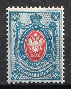 1902 14k Russian Empire, Russia