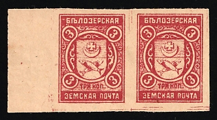 1914 3k Belozersk Zemstvo, Russia, Pair (Margin)