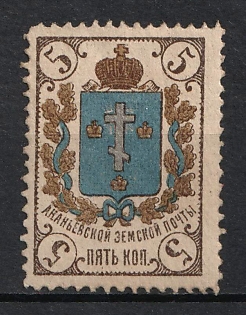 1883 5k Ananiev Zemstvo, Russia, Light Blue