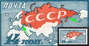 1927 14k The 10th Anniversary of October Revolution 1917, Soviet Union, USSR, Russia (SHIFTED Red, MNH)
