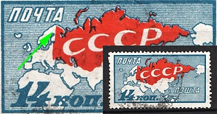 1927 14k The 10th Anniversary of October Revolution 1917, Soviet Union, USSR, Russia (SHIFTED Red, Used)