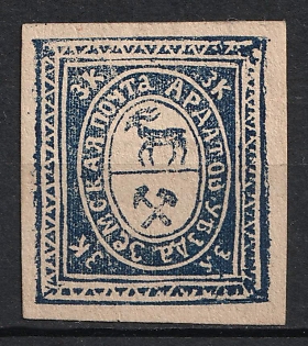 1883 3k Ardatov Zemstvo, Russia, Thick Smooth Yellowish Paper