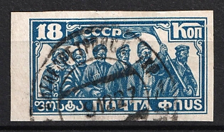 1927 18k The 10th Anniversary of October Revolution 1917, Soviet Union, USSR, Russia (Imperforate)