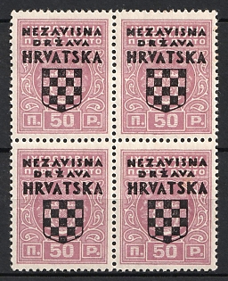 1941 50p Croatia, NDH, Postage Due Stamps, Block of Four