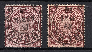 1869 1/2sch North Germany, German States, Germany (Used)