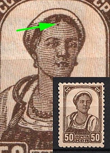 1929 50k The 1st Issue of the USSR Third Definitive Set, Soviet Union, USSR, Russia (Dot on Face)