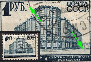 1929 1r The First Issue of the USSR Third Definitive Set, Soviet Union, USSR, Russia (Blue Dots, Used)
