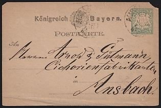 1876 (29 Jul) Bavaria, German States, Germany, Postal Stationery Postcard to Ansbach