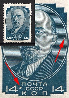 1929 14k Definitive Issue, Soviet Union, USSR, Russia (White Dots)