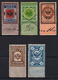 1875-79 Russian Empire, Revenue Stamps Duty, Russia (Used)