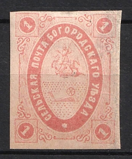 1873-1984 1k Bogorodsk Zemstvo, Russia (Rose Red)