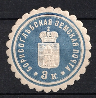 1880 3k Borisoglebsk Zemstvo, Russia