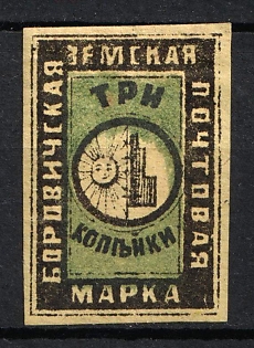 1878 3k Borovichi Zemstvo, Russia (Black & Olive Green)