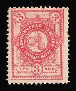 1886 3k Borovichi Zemstvo, Russia
