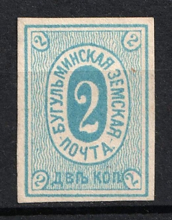 1883 2k Bugulma Zemstvo, Russia