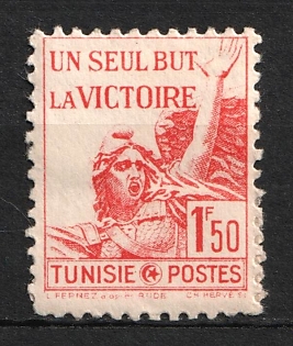 1943 1.5f Tunisia, French Colonies (Full Set)