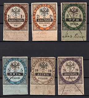 1871 Tobacco Patent Tax, Russian Empire Revenue, Russia (Used)