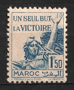 1943 1.5f Morocco, French Protectorate (Full Set, MNH)
