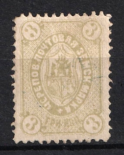 1878-1884 3k Cherepovets Zemstvo, Russia