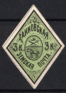 1873 3k Dankov Zemstvo, Russia