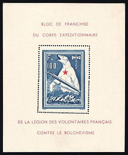 1941 French Legion, Germany, Souvenir Sheet (Signed)