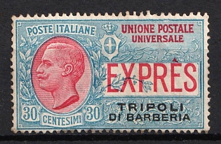 1909 30c Tripoli, Italian Offices in Africa, Special Delivery Stamp
