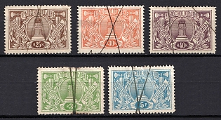 1902 Land Registry, Russian Empire Revenue, Russia (Used)