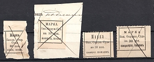 1890-97 Baku, Chancellery Fee, District Court, Russian Empire Revenue, Russia (Used)
