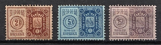 1898 Entertainment Tax, Russian Empire Revenue, Russia