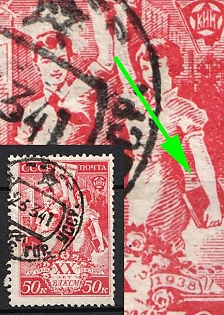 1938 50k The 20th Anniversary of the Young Communist League (Komsomol), Soviet Union, USSR, Russia (Dot at Forearm, Used)