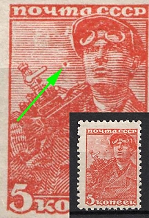 1939 5k Definitive Issue, Soviet Union, USSR, Russia (Dot near Head)