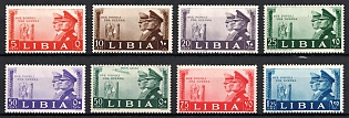1941 Libya, Italian Colonies (Full Set)