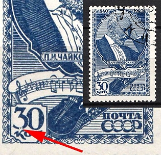 1940 30k The 100th Anniversary of the P. I. Tchaikovsky's Birthday, Soviet Union, USSR, Russia (BROKEN '3' in '30', Used)
