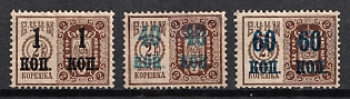 1915 Entertainment Tax, Russian Empire Revenue, Russia