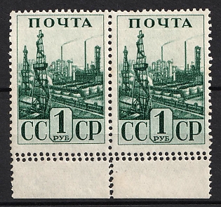 1941 1r The Industrialization of the USSR, Soviet Union, USSR, Russia, Pair (DOUBLE Perforation, MNH)