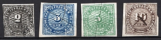 1861 Moscow, City Police, Russian Empire Revenue, Russia (Used)