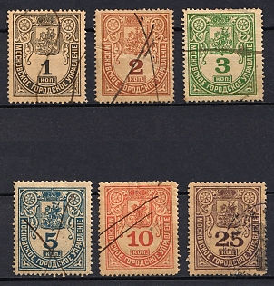 1881 Moscow, City Administration, Russian Empire Revenue, Russia (Used)