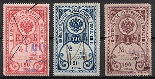 1900 Nizhny Novgorod, Fair Administration, Russian Empire Revenue, Russia (Used)