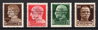1943 Italy, 'Italia Repubblicana Fascista Base Atlantica' Military Post, Propaganda (Undescribed in Catalog, Rare, MNH)
