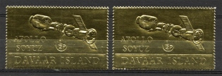 1975 Island Davaar (MNH)